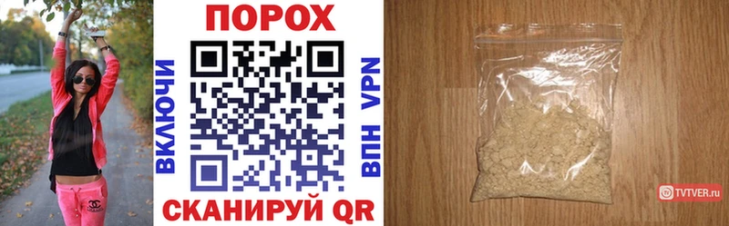 Купить  Бугульма  Амфетамин VHQ 
