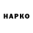 ГАШ ice o lator Lika Smertin