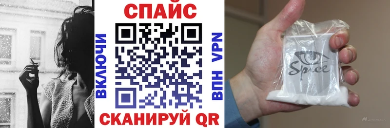 Бутират буратино  Купить закладки  Бугульма 