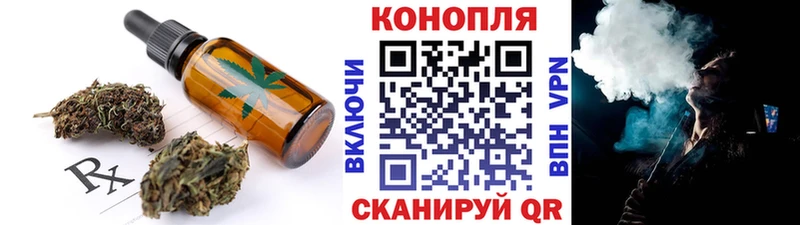 Canna-Cookies конопля  Купить где  Бугульма 