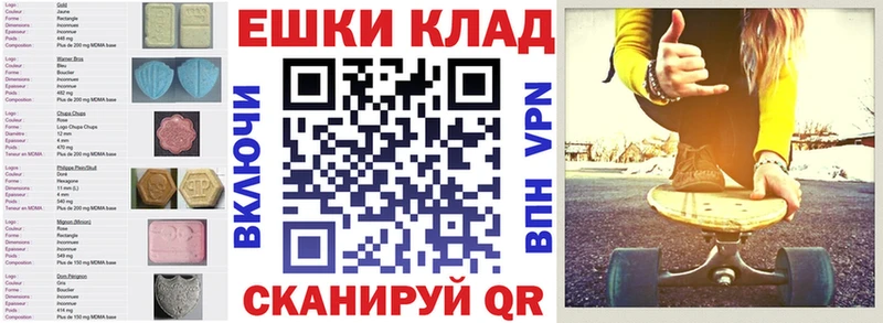 Купить  Бугульма  Ecstasy TESLA 