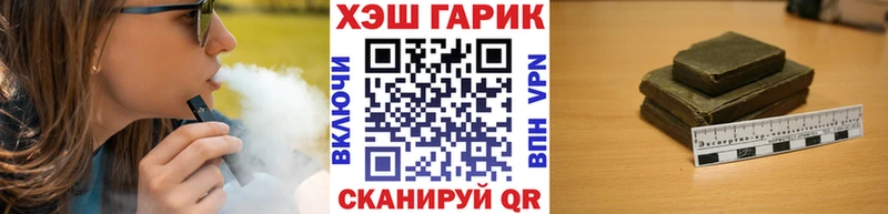 ГАШИШ Изолятор  Купить  Бугульма 