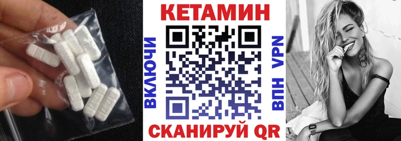 КЕТАМИН ketamine  Купить  Бугульма 
