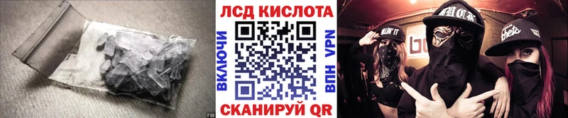 Купить закладки  Бугульма  LSD-25 экстази кислота 