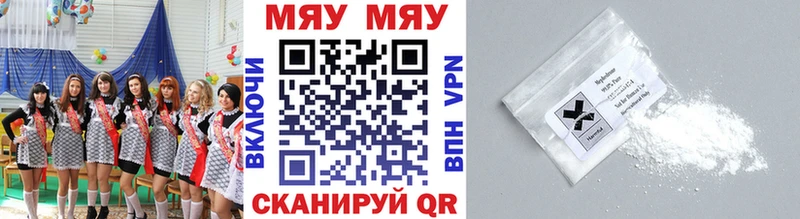 Купить закладки  Бугульма  Меф кристаллы 
