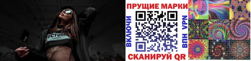 Марки NBOMe 1,8мг Купить Бугульма