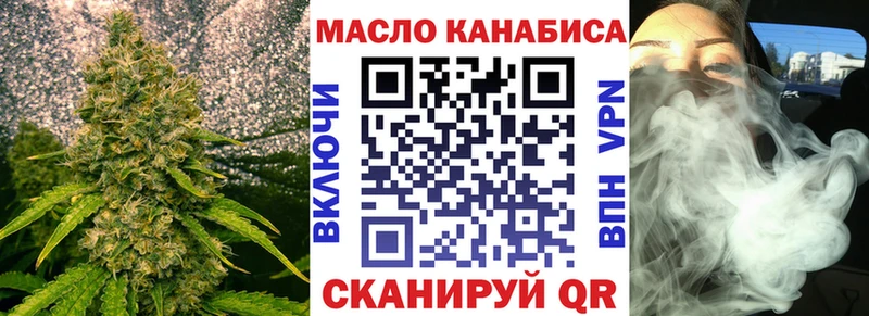 Купить где  Бугульма  Дистиллят ТГК вейп с тгк 