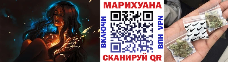 Купить  Бугульма  Бошки Шишки гибрид 